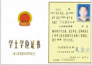24小时证件制作